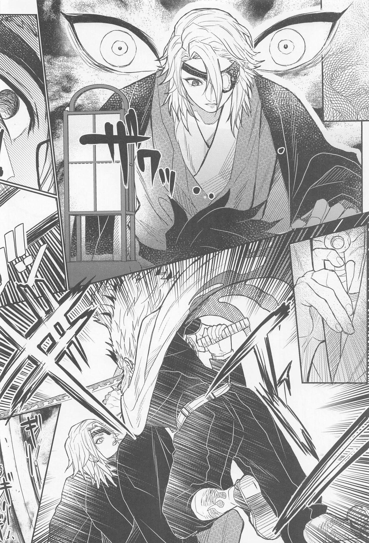Blondes gokurakujodo - Kimetsu no yaiba | demon slayer Shecock - Page 9