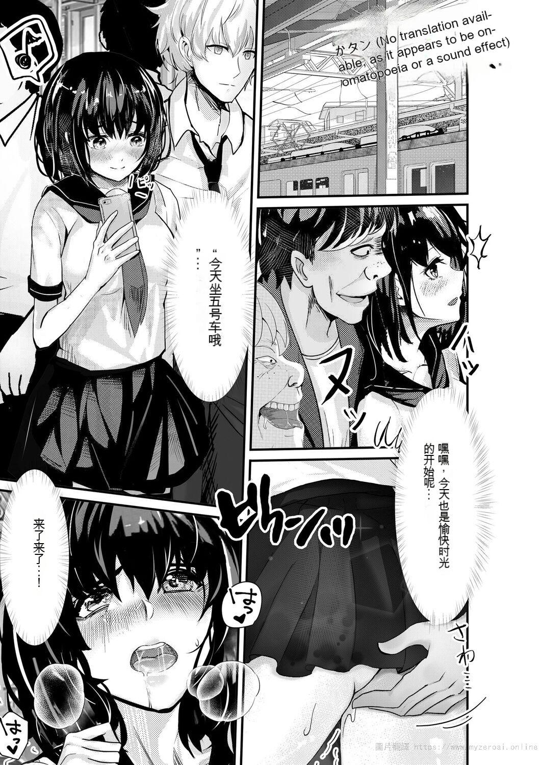 Oji-san Shuudan Chikan Densha Kuso Namaiki na Joshikousei o Wakarase Sex 128