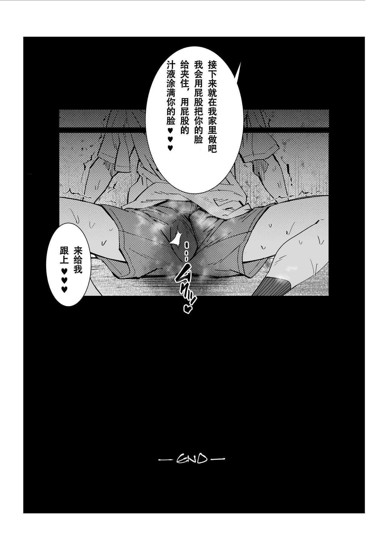 Fast Erotic Manga Vol.1 16