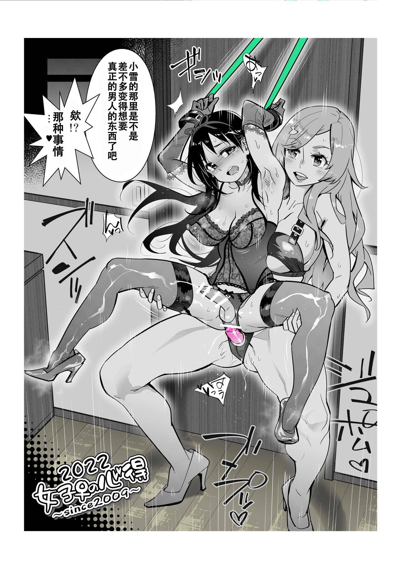Fast Erotic Manga Vol.1 19