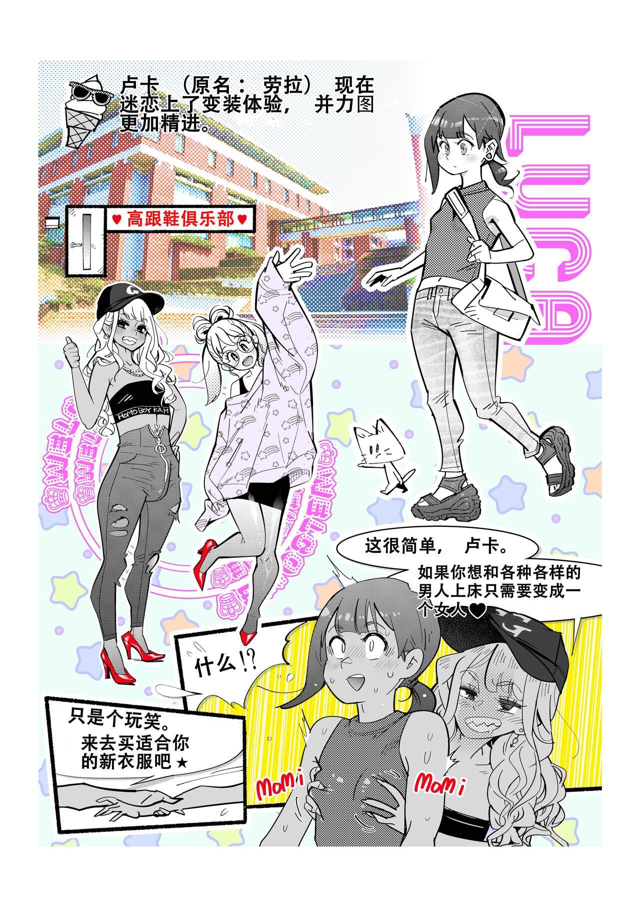 Fast Erotic Manga Vol.1 25