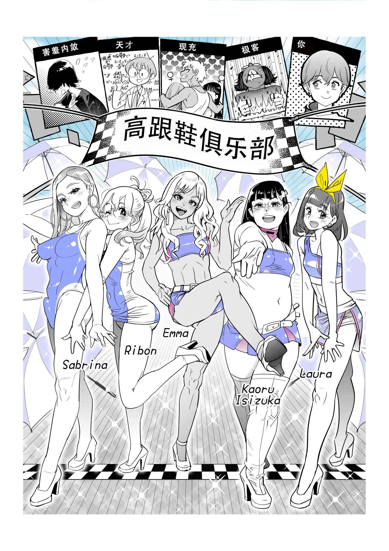 Fast Erotic Manga Vol.2 14