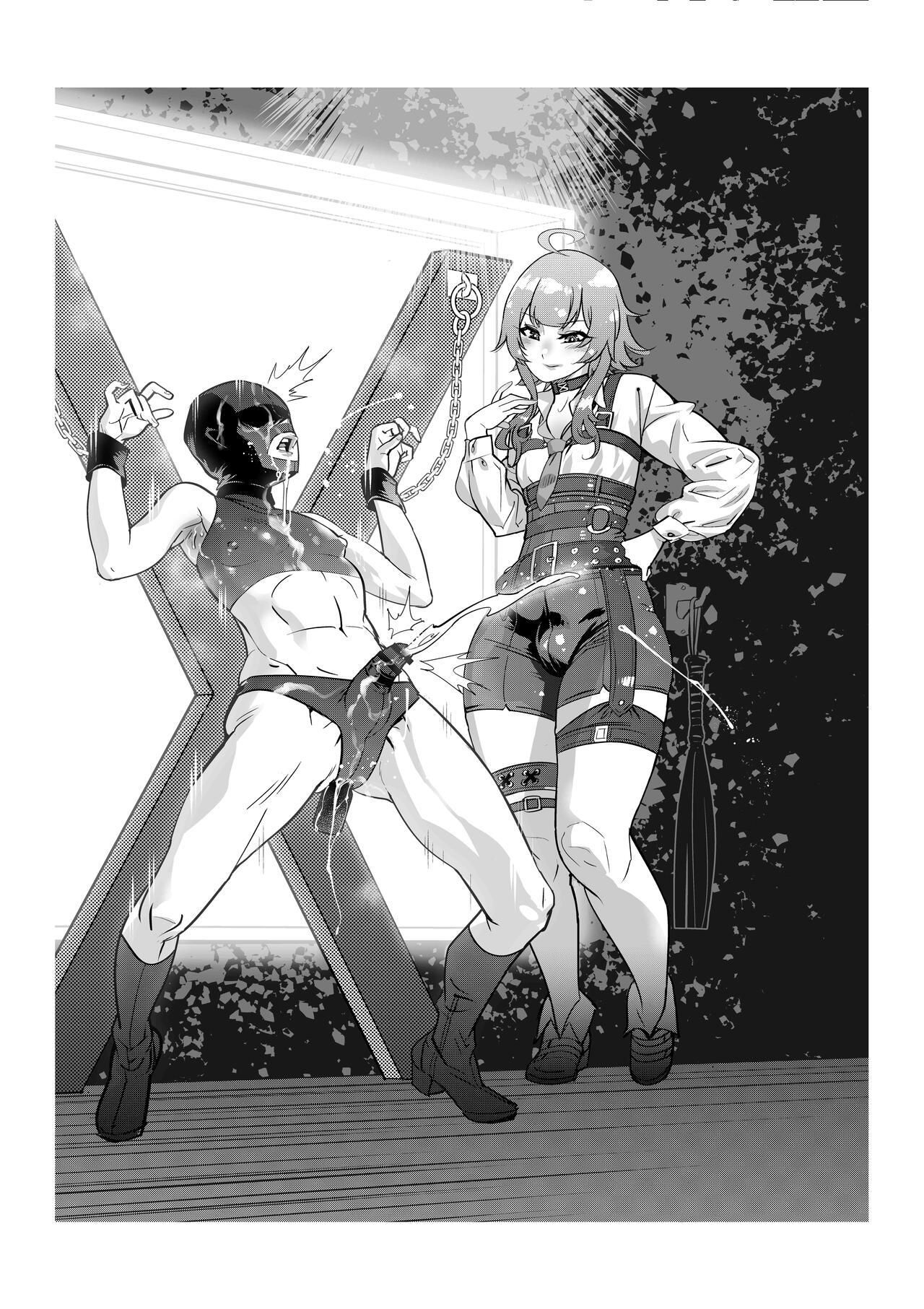 Fast Erotic Manga Vol.2 29
