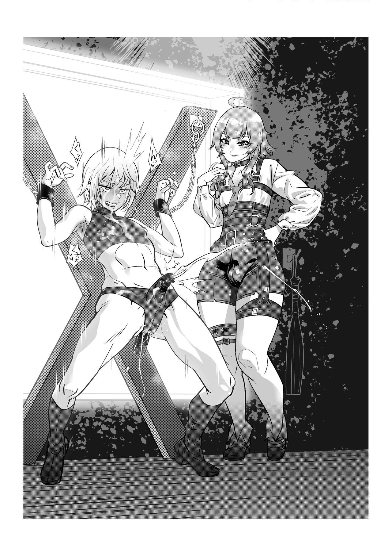 Fast Erotic Manga Vol.2 30