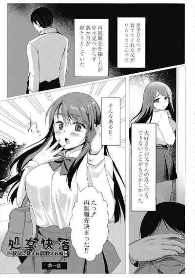 Mesuochi. 5