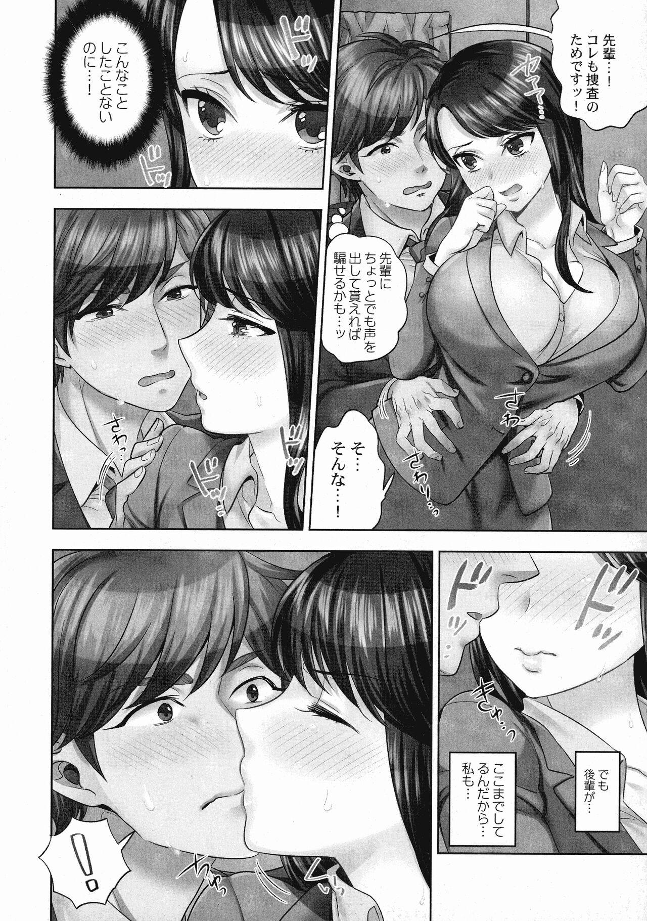 Teenage Porn Sennyuu Sousa-kan wa SEX mo Oshigotodesu - Original Spy Camera - Page 11