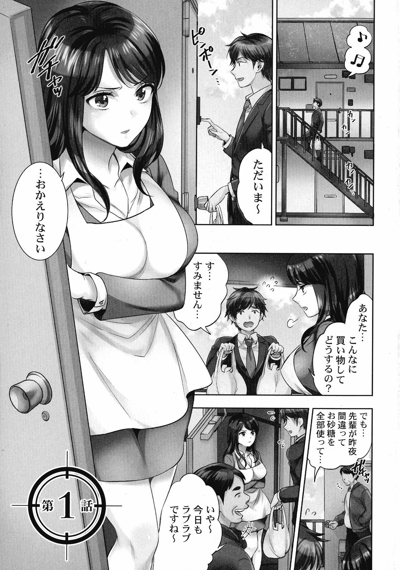 Teenage Porn Sennyuu Sousa-kan wa SEX mo Oshigotodesu - Original Spy Camera - Page 4