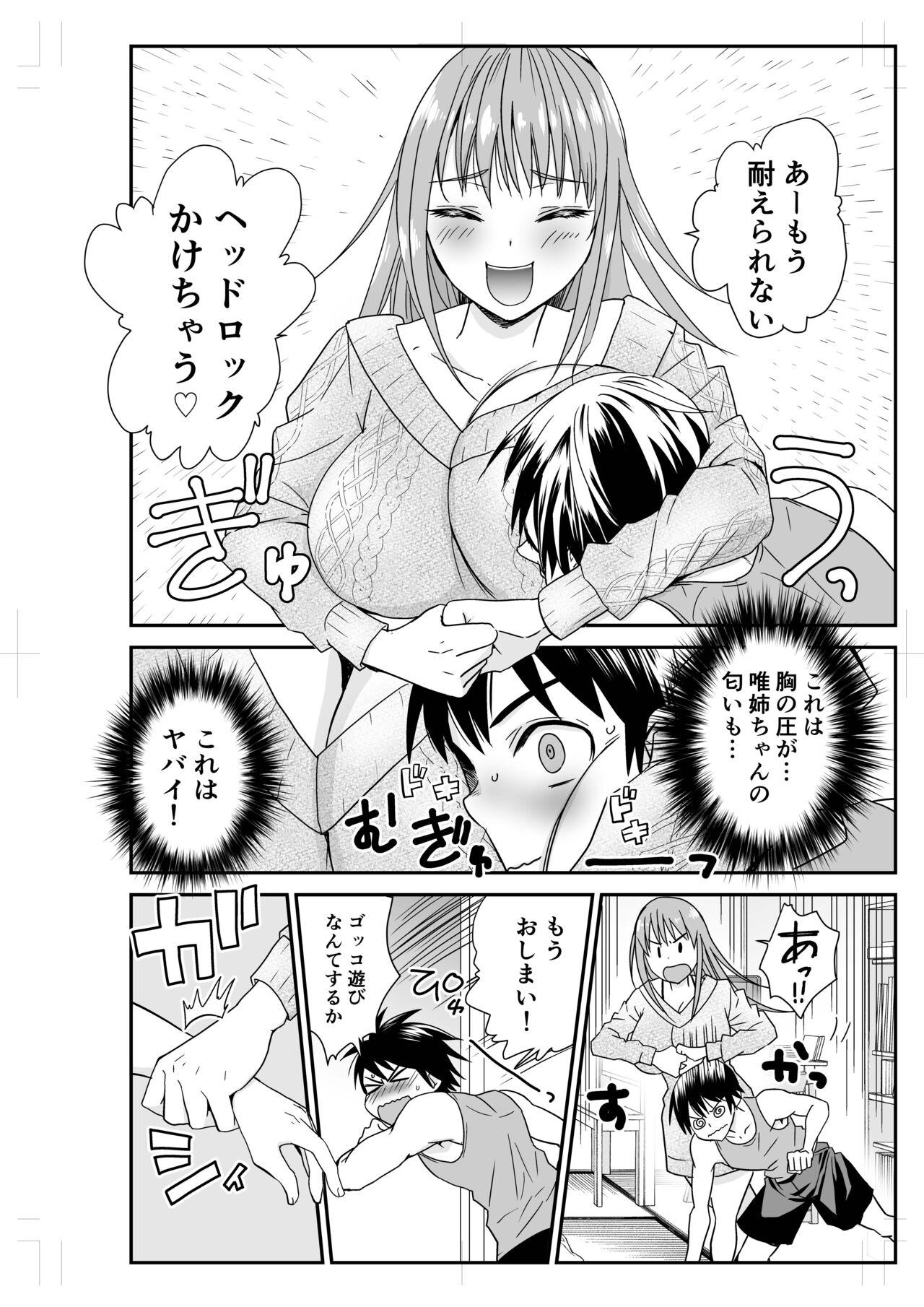 Double Blowjob Tonari no Onee-san to ProWres Gokko - Original Gay Cumshots - Page 6