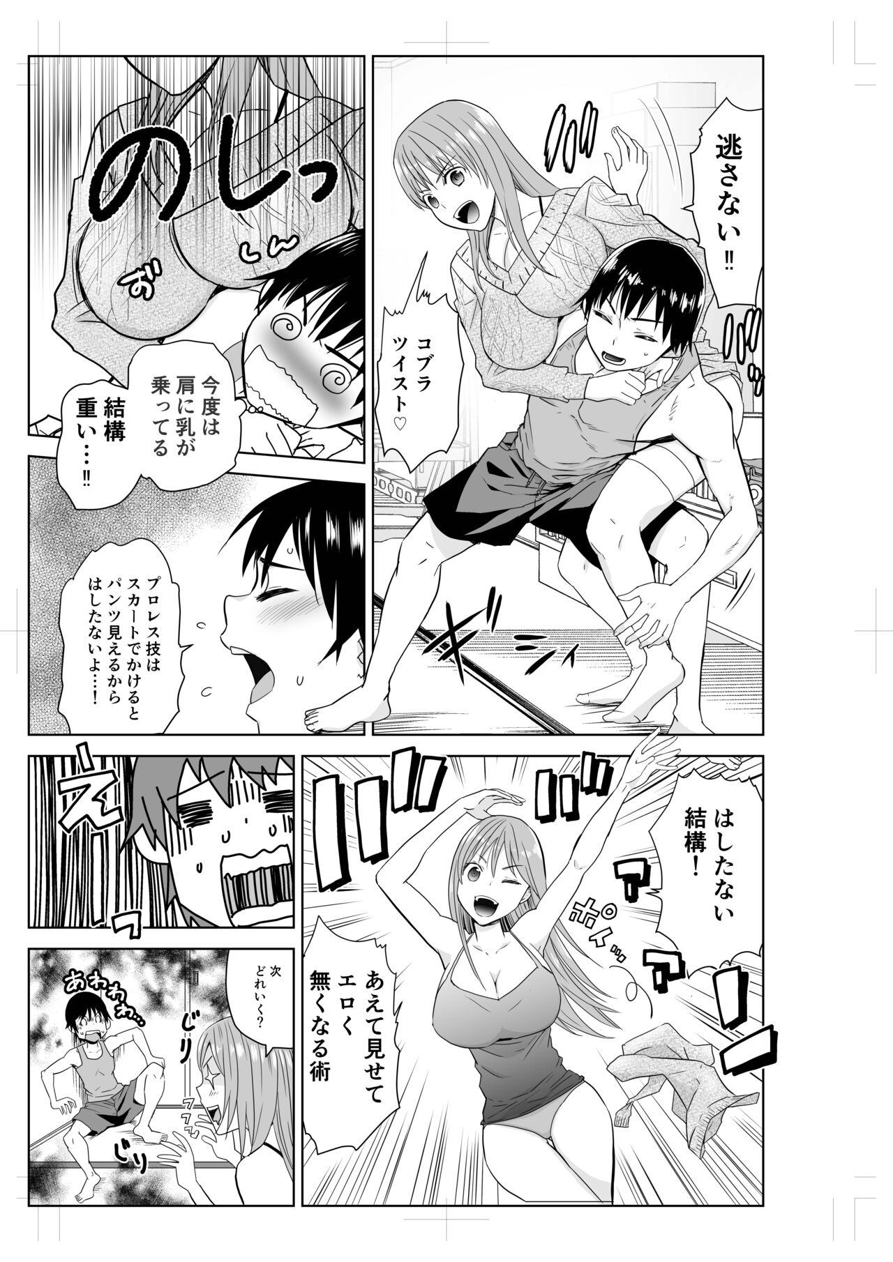 Double Blowjob Tonari no Onee-san to ProWres Gokko - Original Gay Cumshots - Page 7