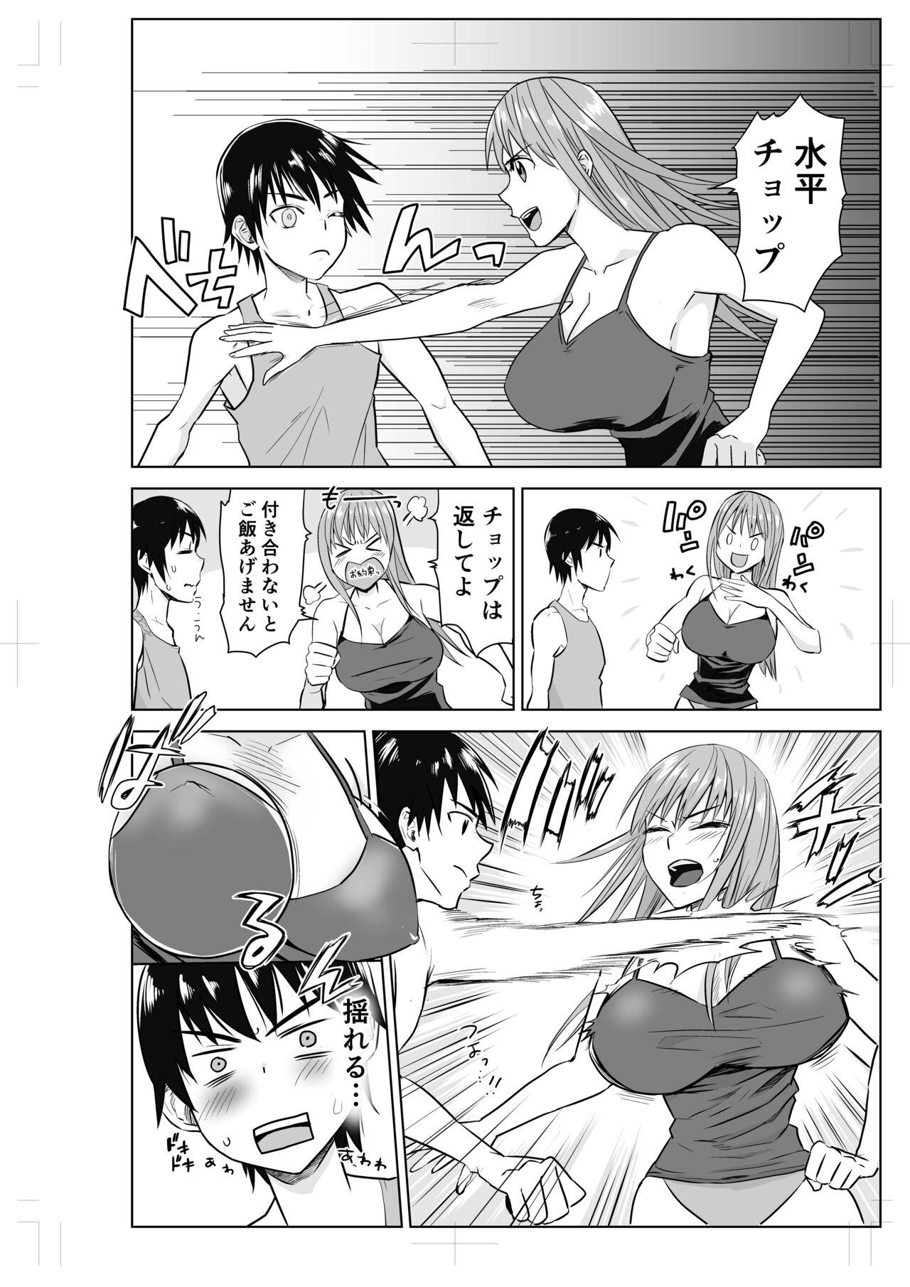 Double Blowjob Tonari no Onee-san to ProWres Gokko - Original Gay Cumshots - Page 8