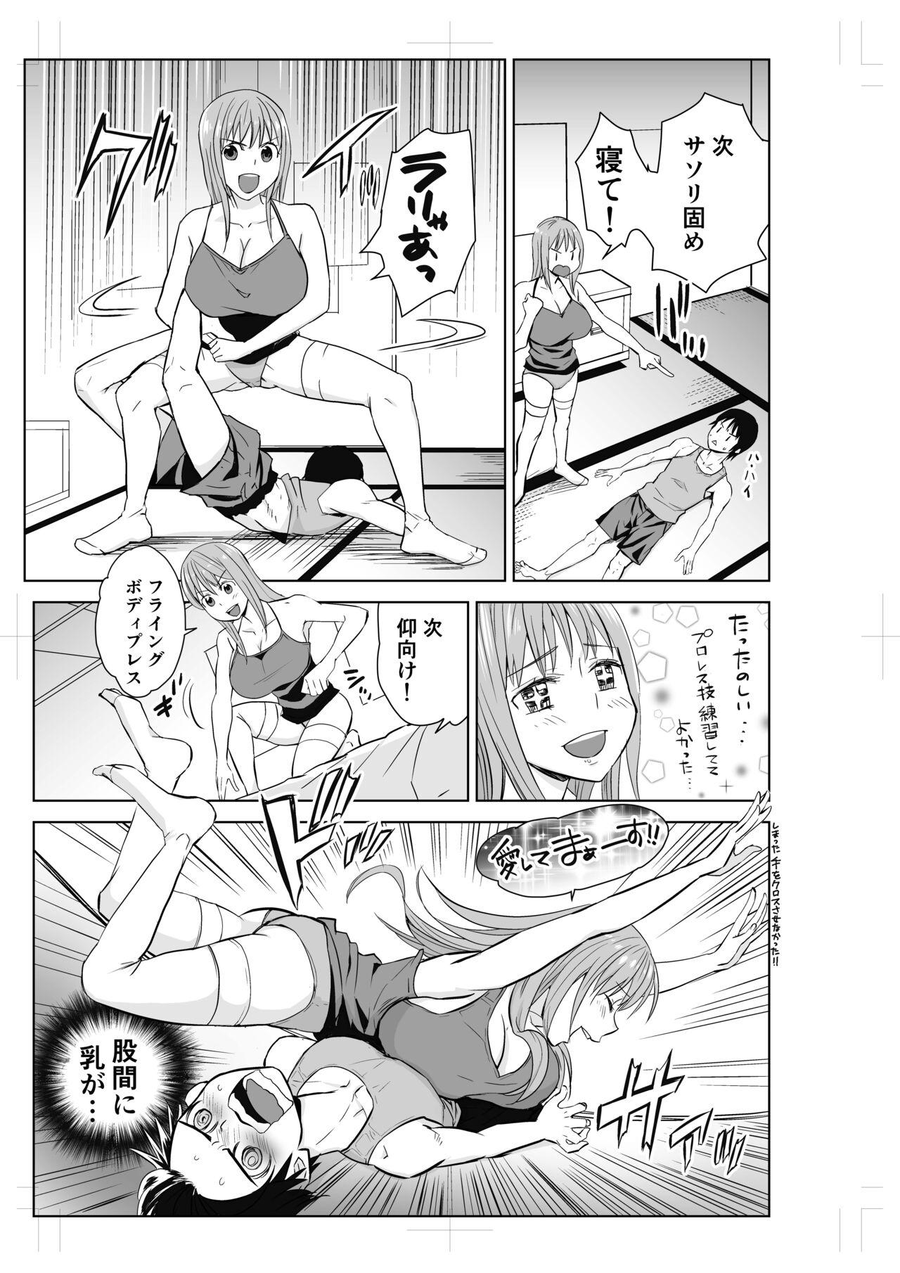 Double Blowjob Tonari no Onee-san to ProWres Gokko - Original Gay Cumshots - Page 9