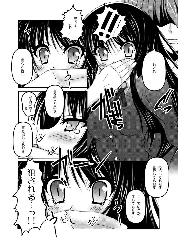 Farting Mio×Nyan - K on Glory Hole - Page 5