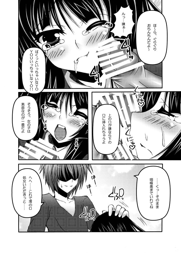 Dirty Mio×Nyan - K-on Anale - Page 9