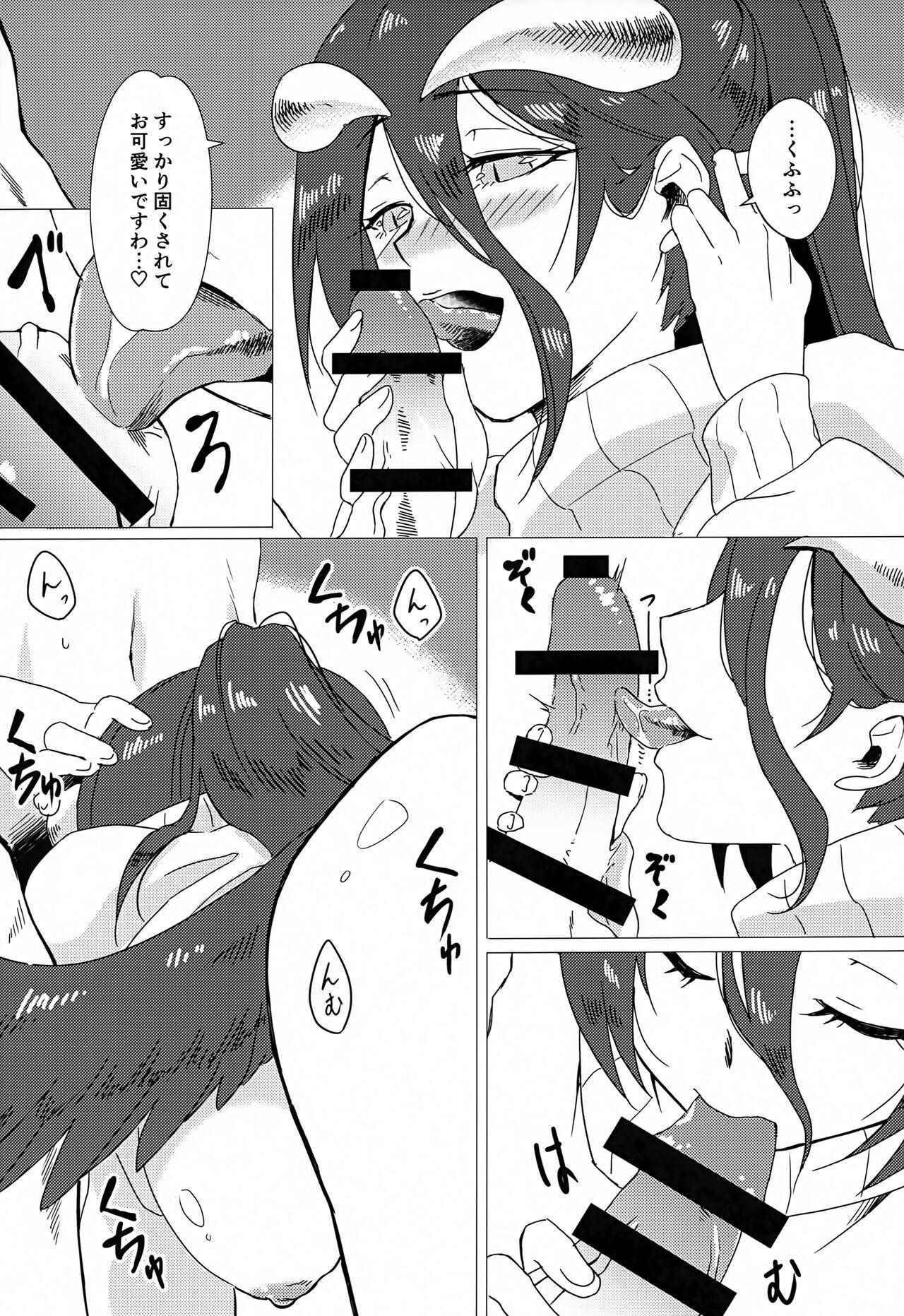 Teen Porn Albedo-san to! 2 - Overlord Story - Page 10