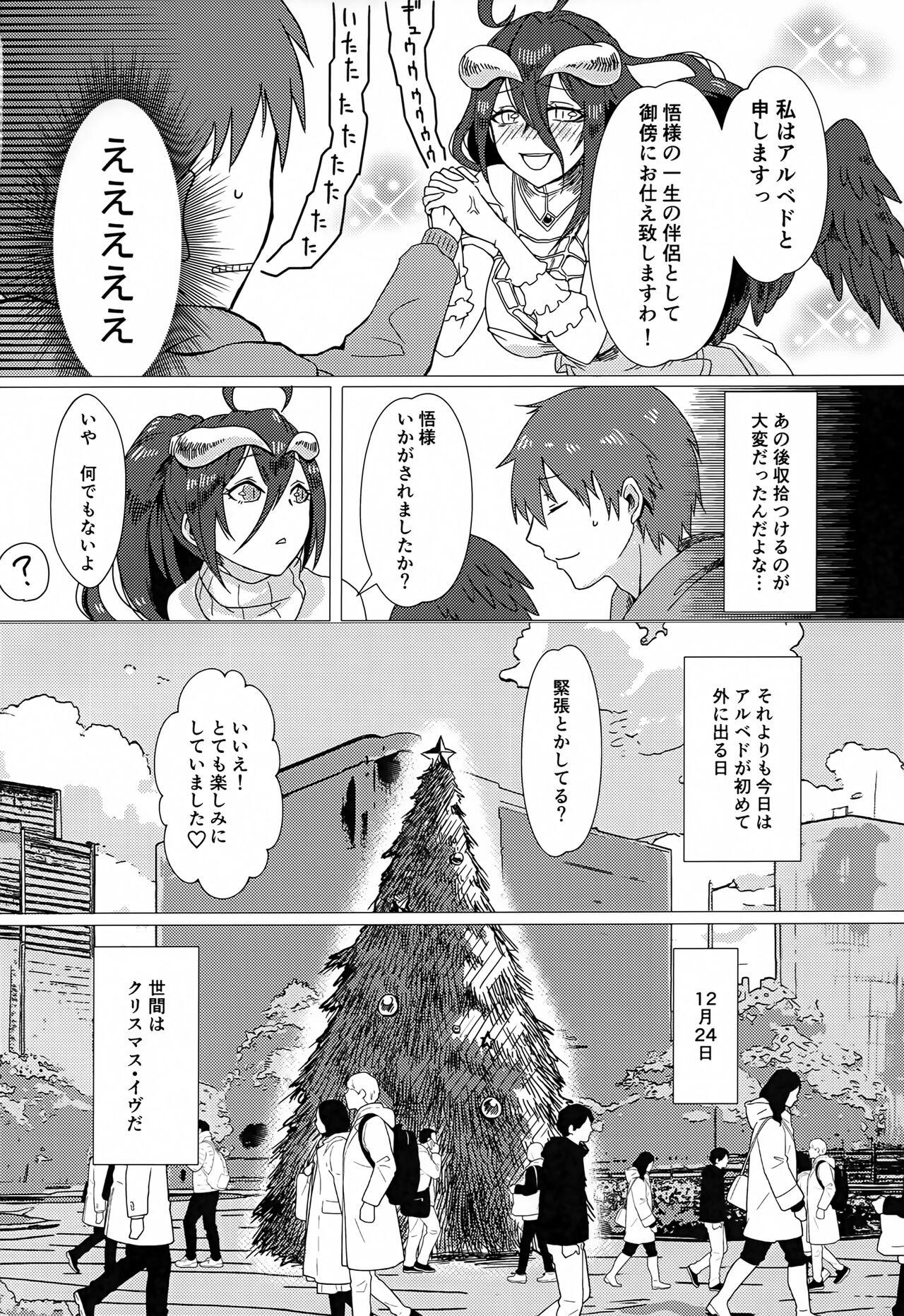 Strap On Albedo-san to! 2 - Overlord Long Hair - Page 5