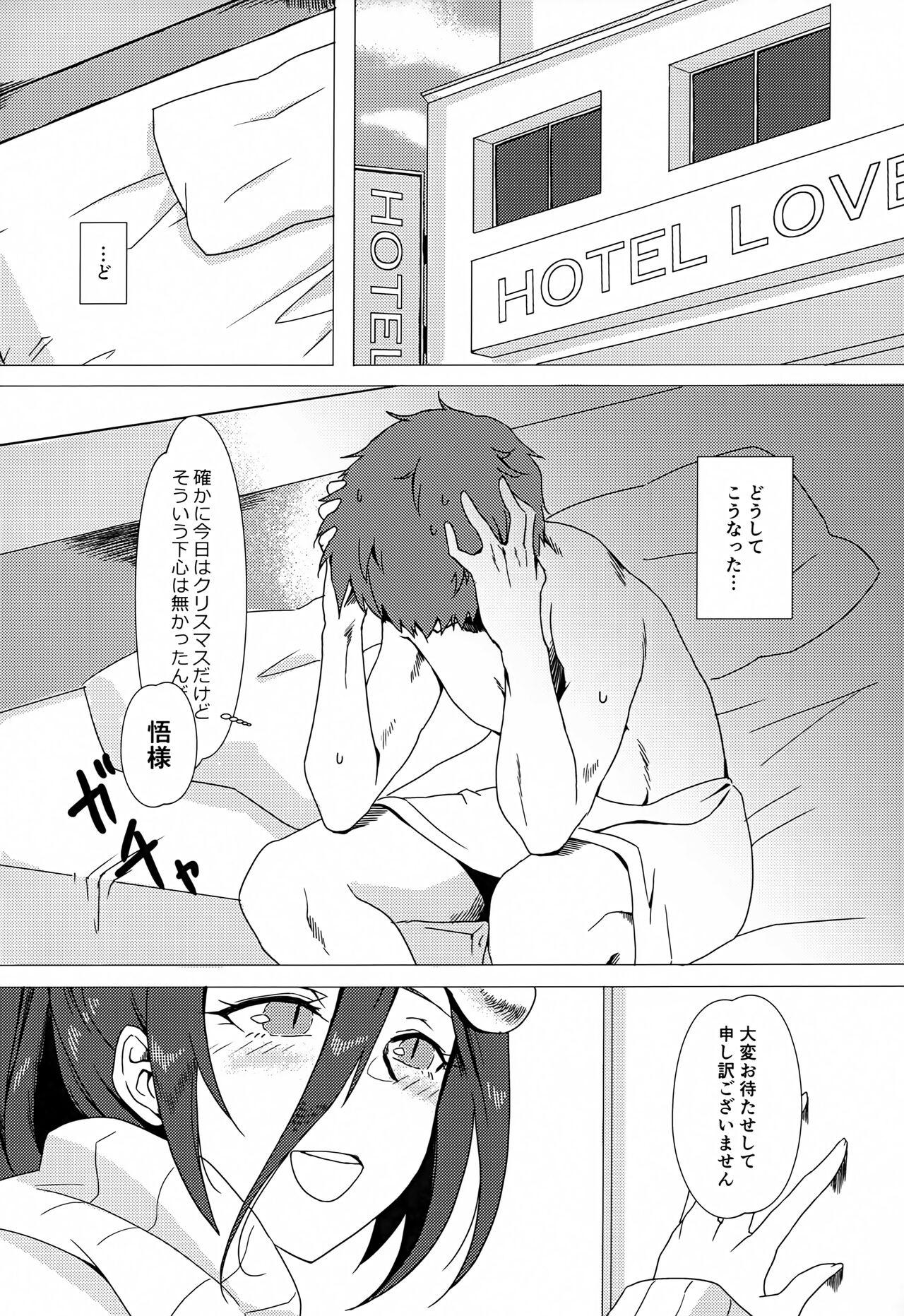 Strap On Albedo-san to! 2 - Overlord Long Hair - Page 7