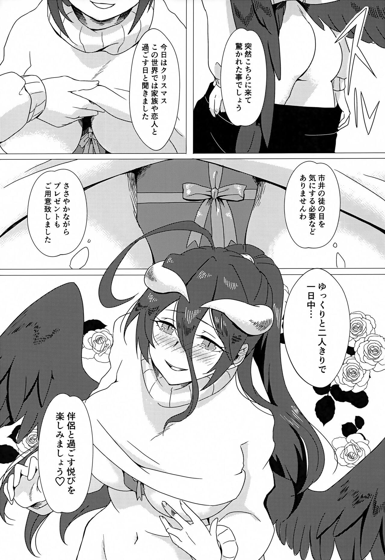 Officesex Albedo-san to! 2 - Overlord Sucking Cocks - Page 8