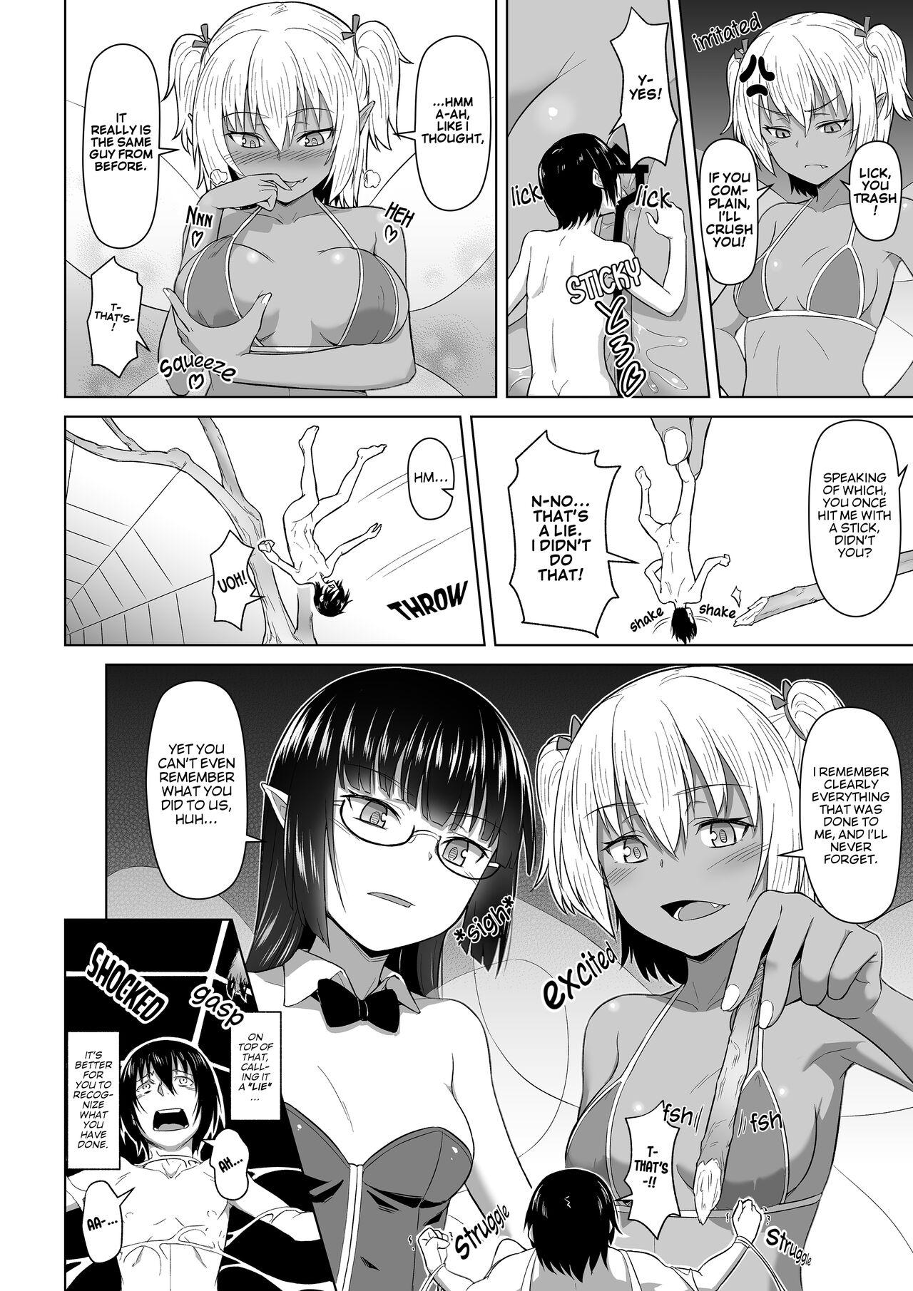 Pussy Licking Jaku Niku Kyoushoku | The Strong Eats the Weak - Original Olderwoman - Page 6