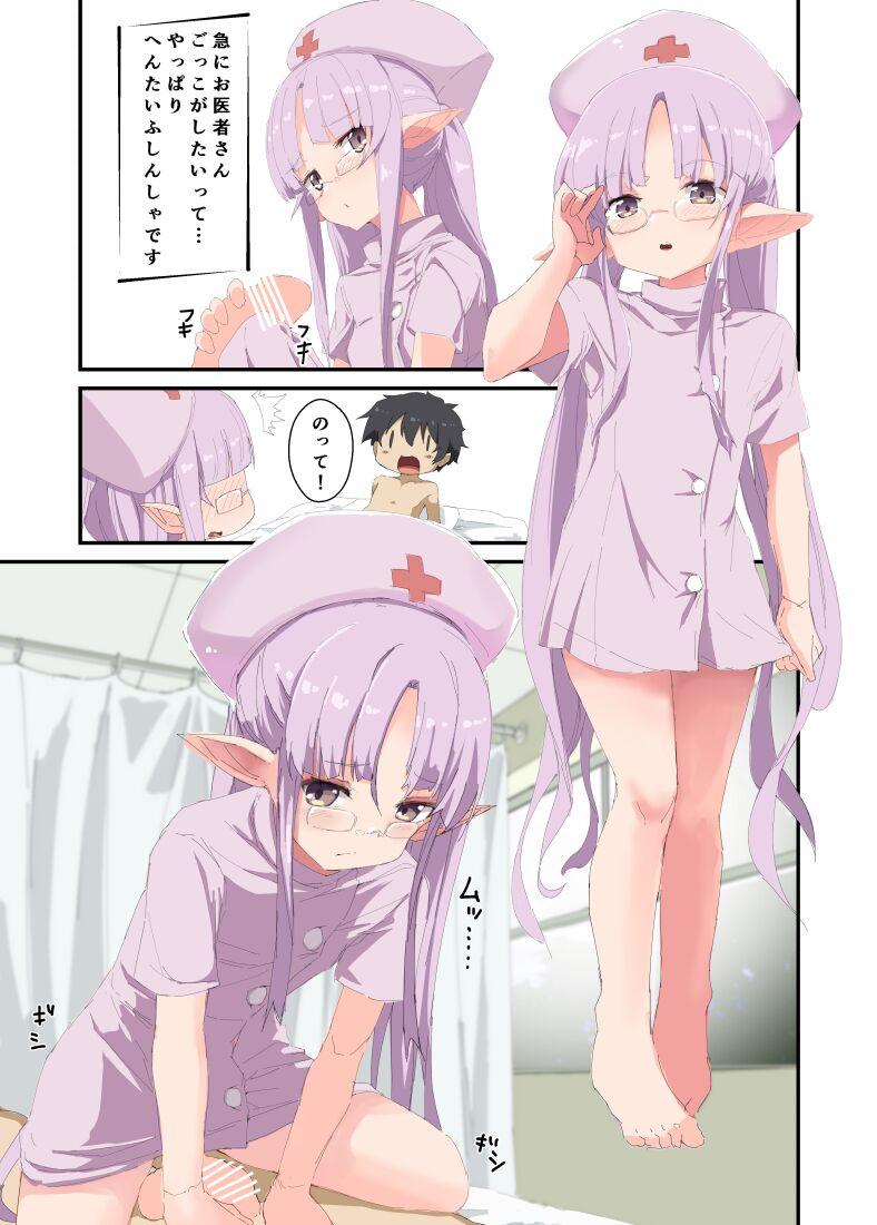 Gay Physicalexamination [Noa] Kyouka-chan to Oisha-san Gokko (Princess Connect! Re:Dive) - Princess connect Teacher - Picture 1