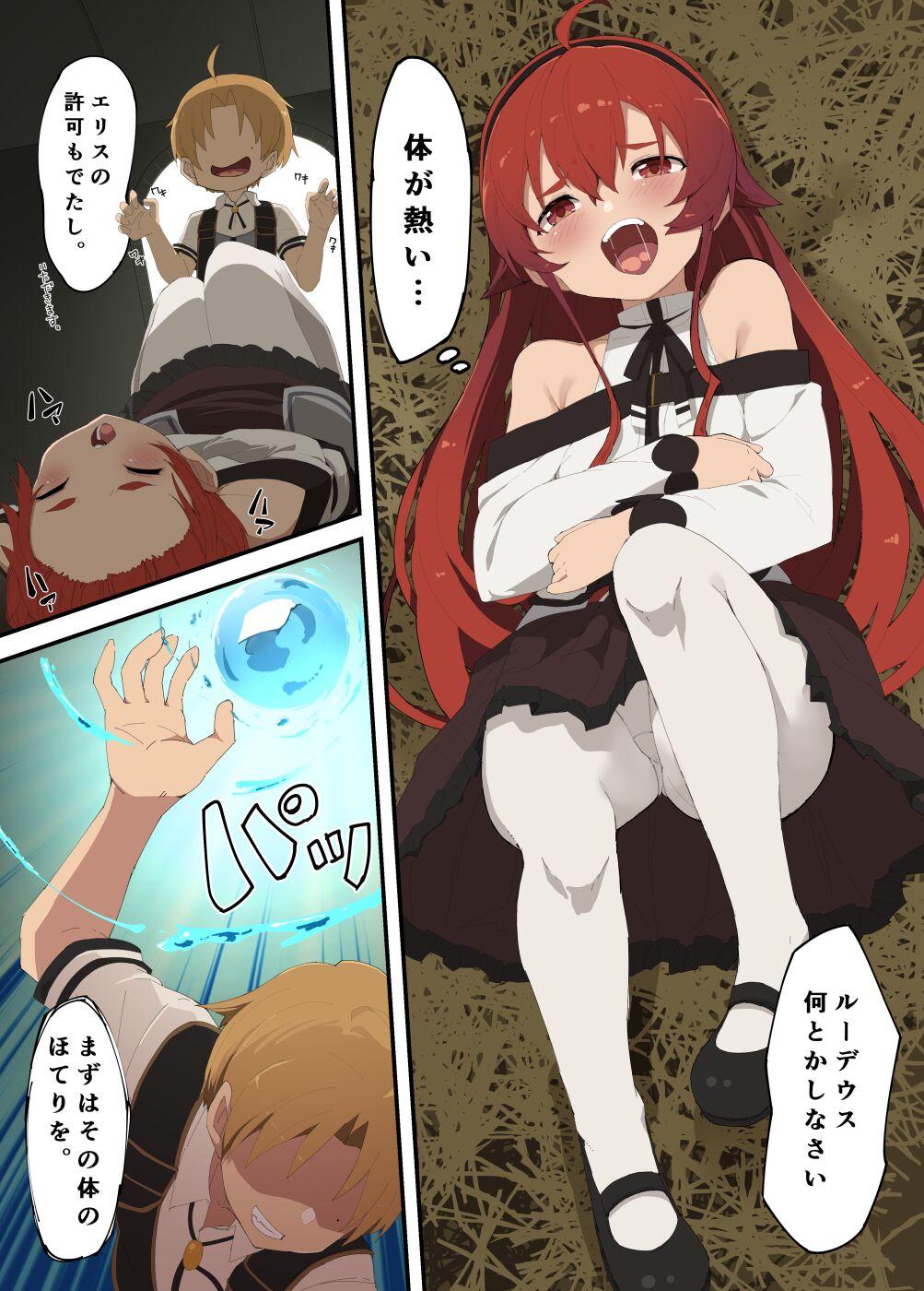 Milf Cougar Mushoku Tensei Manga - Mushoku tensei Asslicking - Page 3