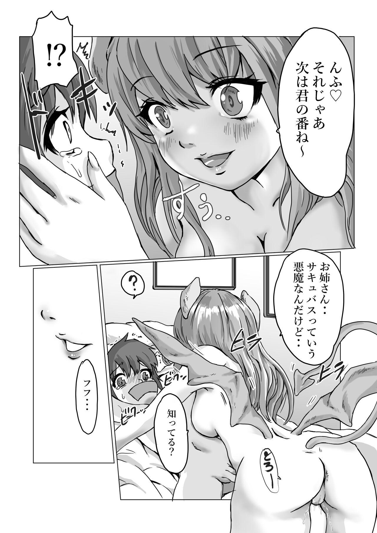 Lesbians Uwasa no Game Suki Onee-san Ie ni Asobi ni Ittara Shoutai wa Succubus de Manmato Dorei ni Sarechatta Ohanashi - Original Indian - Page 9