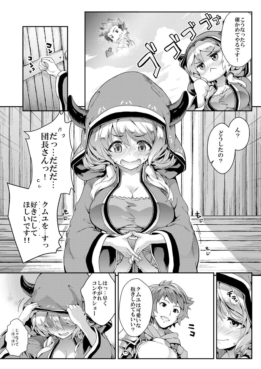 Blow Job soushuuhen - The idolmaster Granblue fantasy Gundam build fighters try Gay Solo - Page 4
