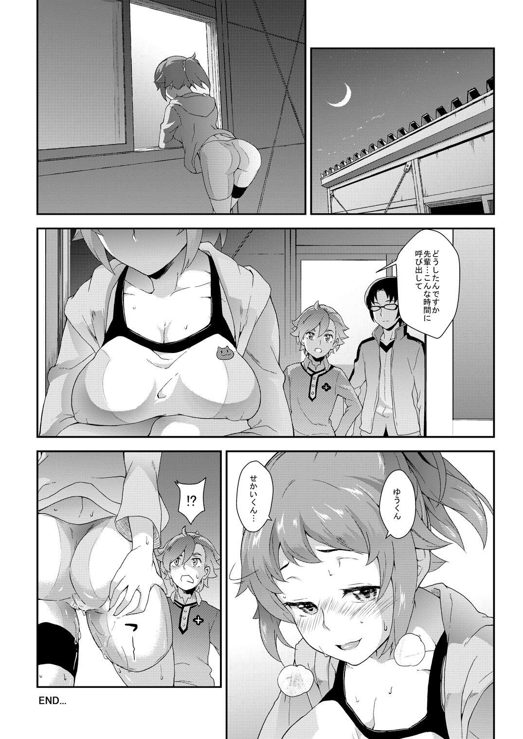 Point Of View soushuuhen - The idolmaster Granblue fantasy Gundam build fighters try Bunda - Page 51