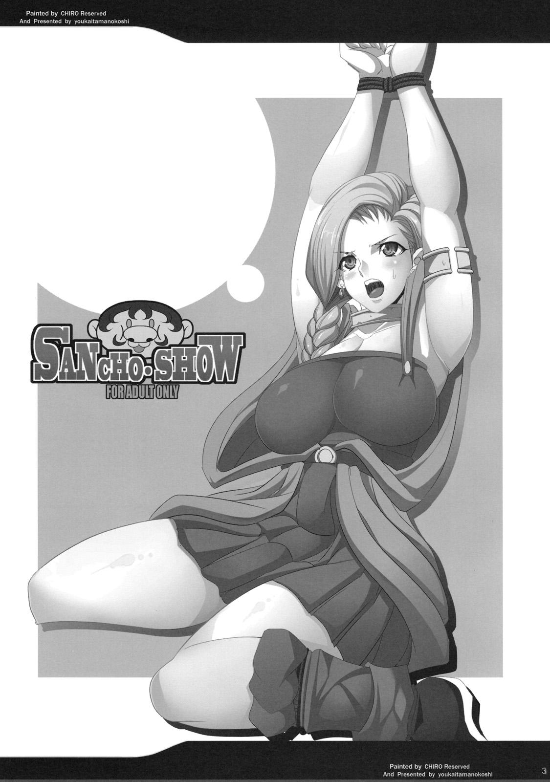 [Youkai Tamanokoshi (CHIRO)] SANCHO SHOW (Dragon Quest V) [English] Ch1-3 39