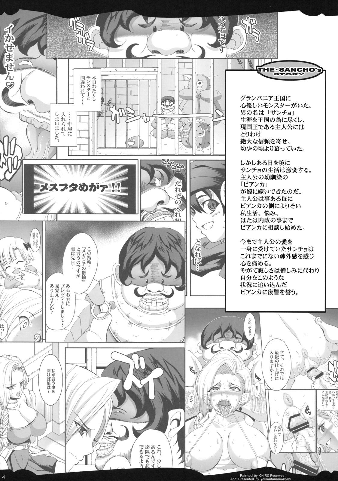 [Youkai Tamanokoshi (CHIRO)] SANCHO SHOW (Dragon Quest V) [English] Ch1-3 50