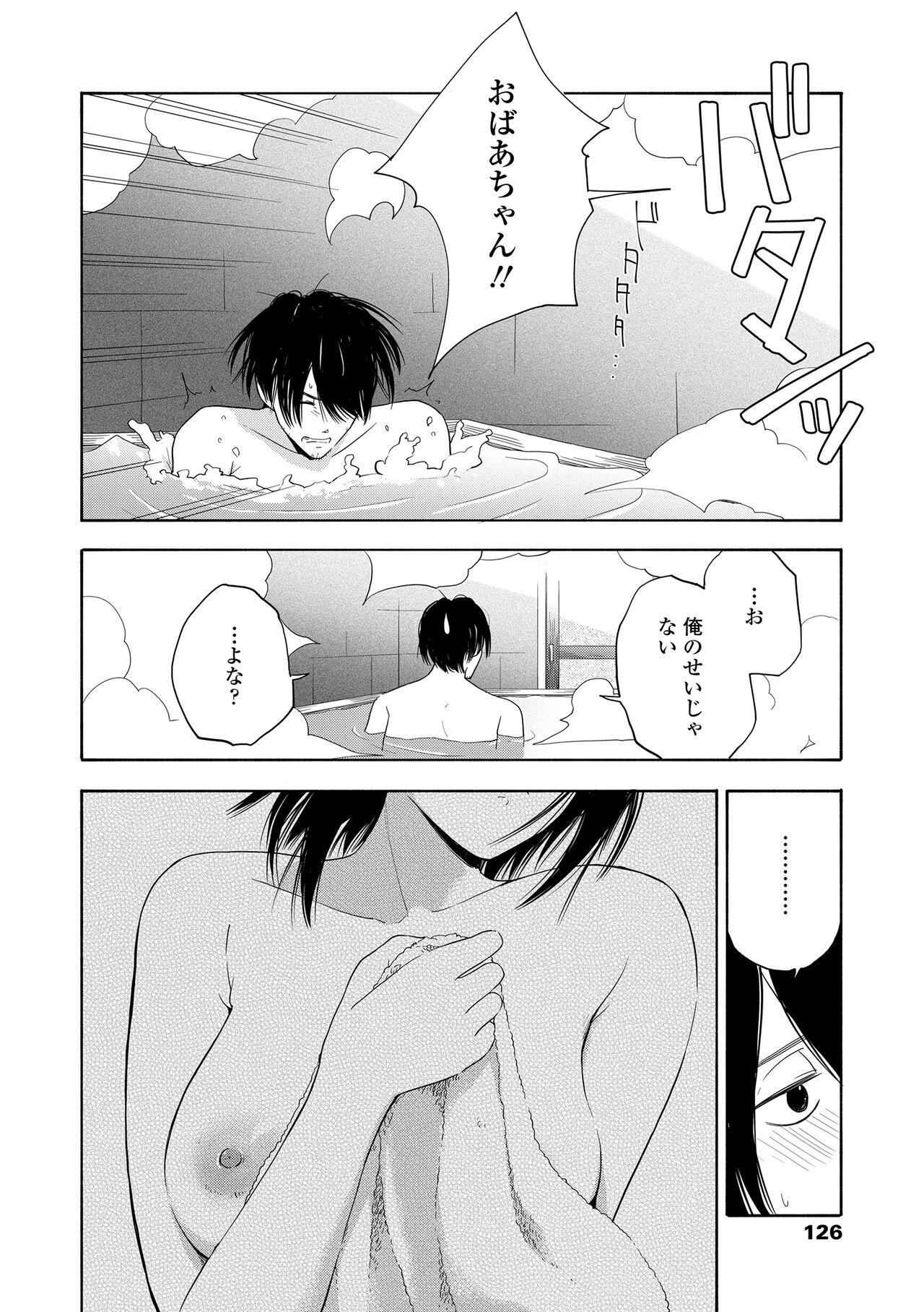 Shishunki no Eros - puberty eros + DLsite Kounyu Tokuten 127