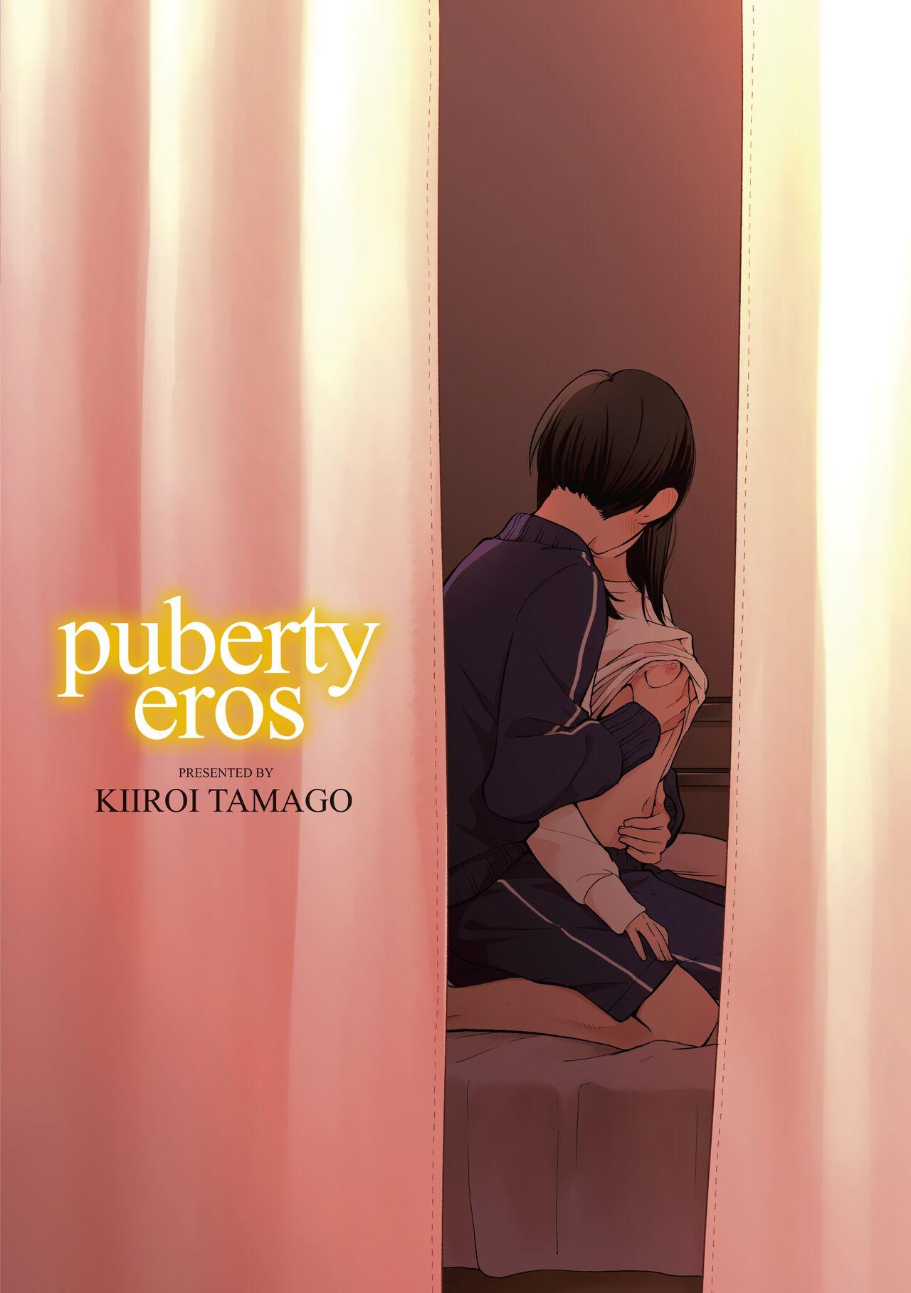 Shishunki no Eros - puberty eros + DLsite Kounyu Tokuten 181