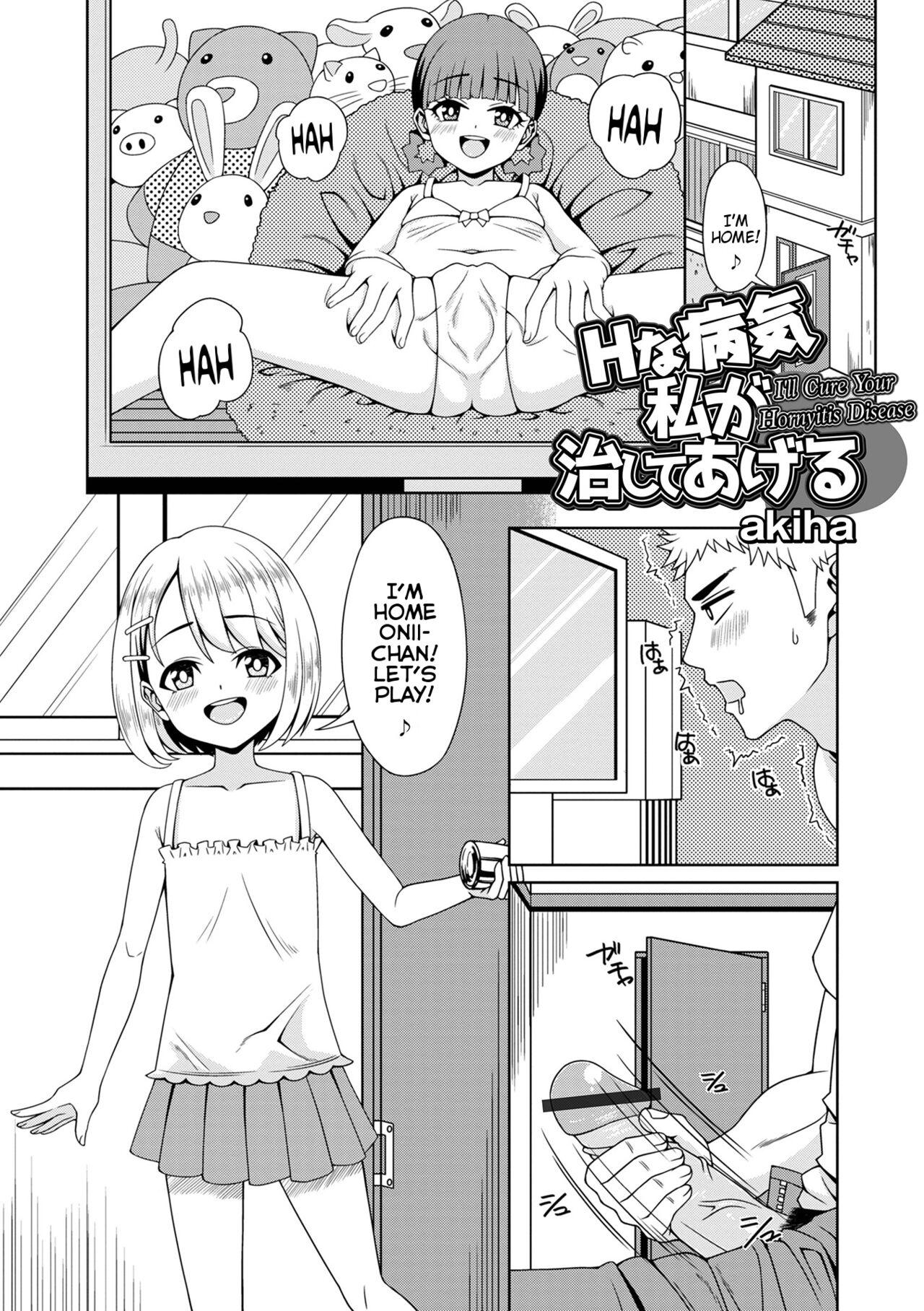 Sexy Sluts H na Byouki Watashi ga Naoshi te Ageru | I'll Cure Your Hornyitis Disease Spandex - Page 1
