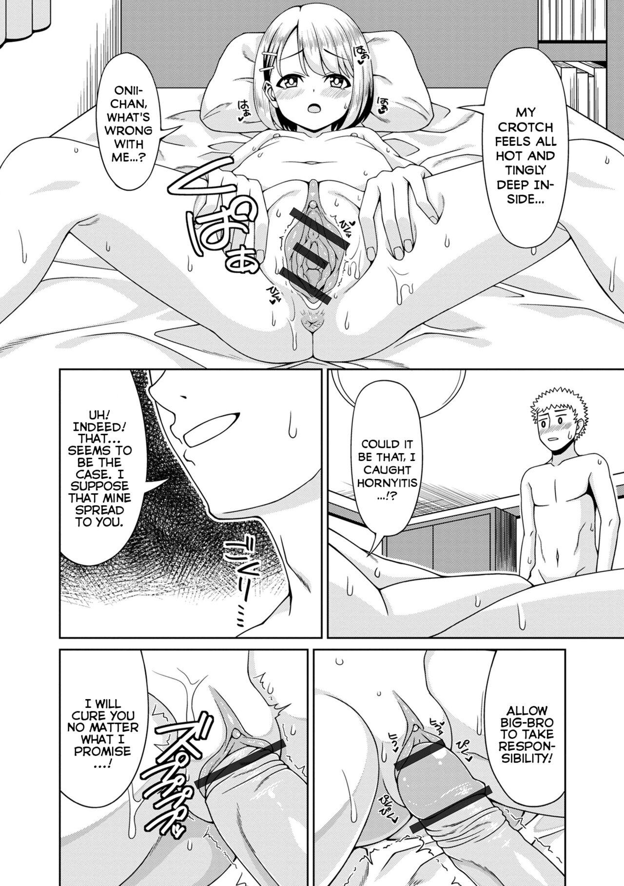 Sexy Sluts H na Byouki Watashi ga Naoshi te Ageru | I'll Cure Your Hornyitis Disease Spandex - Page 12