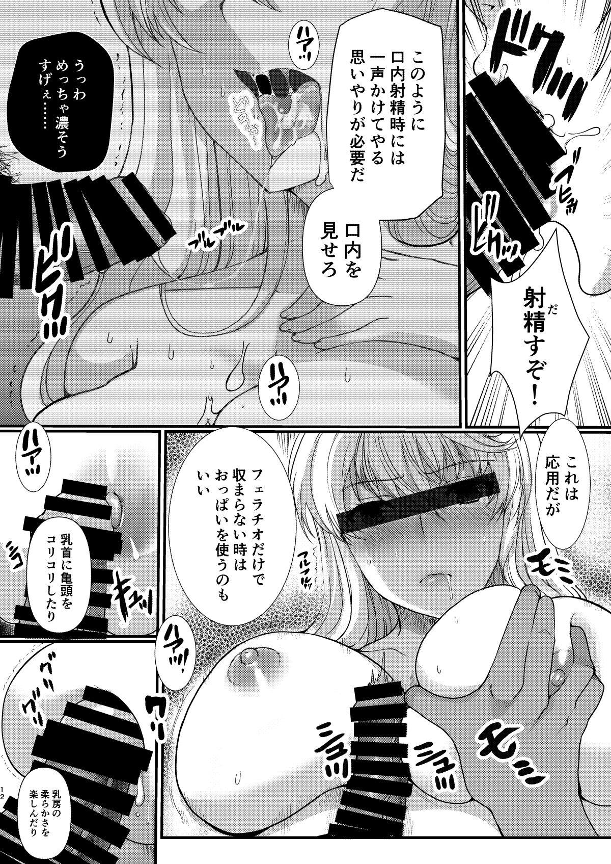 Gay Longhair [Neko to Hato (Hatoya Mameshichi)] Akogare no Josei (Sensei) wa Chikan Densha de Choukyouzumi Deshita 7 Car - Page 12
