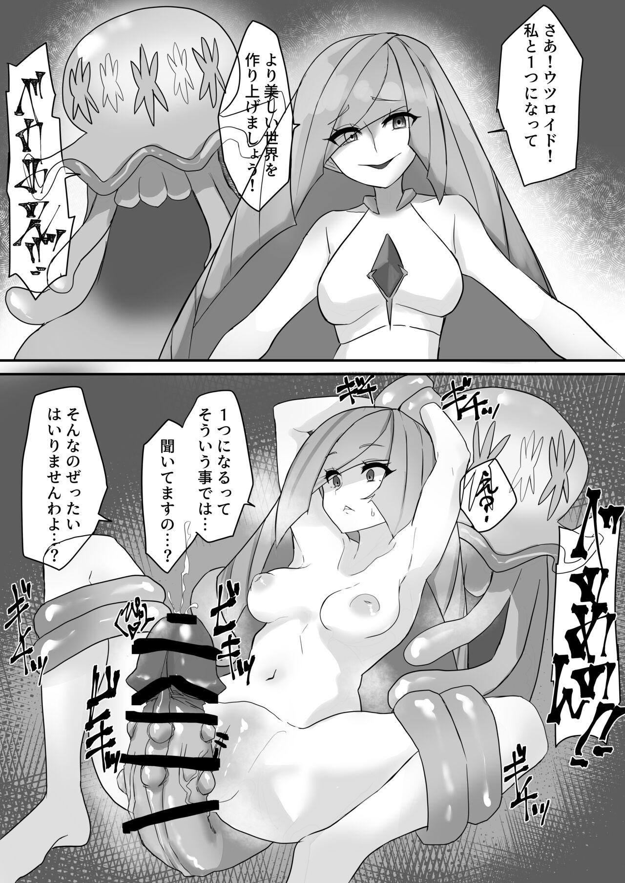 Real Orgasm Utsuroid ni Wakarasareru Lusamine-san - Pokemon | pocket monsters Caliente - Page 1