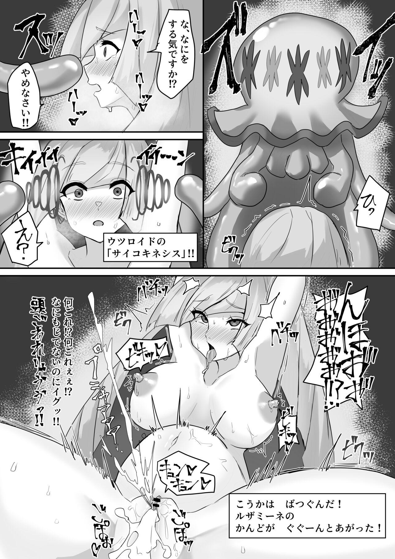 Realamateur Utsuroid ni Wakarasareru Lusamine-san - Pokemon | pocket monsters Ass Licking - Page 6