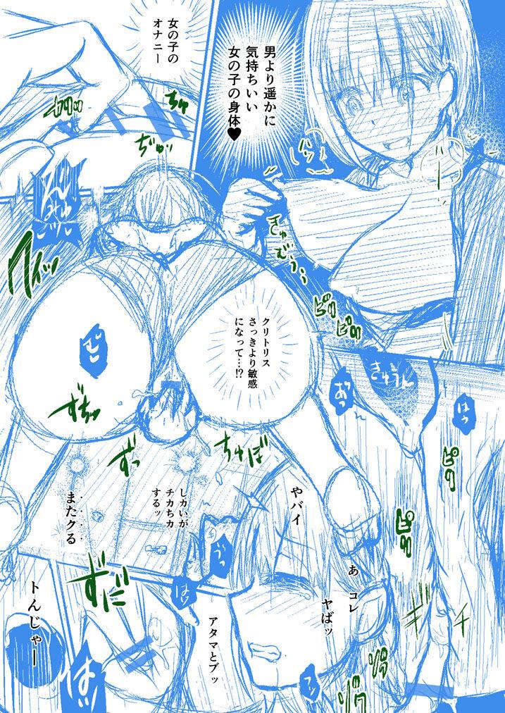 Gay Bareback Houkago no Kyouzou Kaii Prototype 17~26P Teen Fuck - Page 5