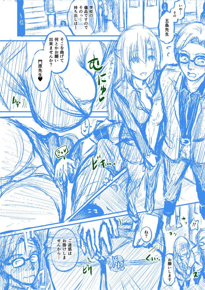 Girls Getting Fucked Houkago no Kyouzou Kaii Prototype 17~26P Bukkake Boys - Page 8