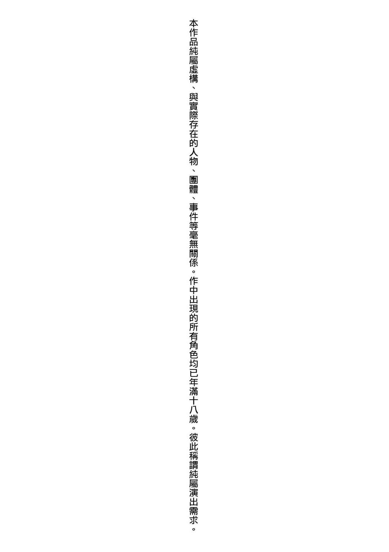 Hardsex Osananajimi wa Ore no Senzoku Okuchi Maid Nurugel - Page 5
