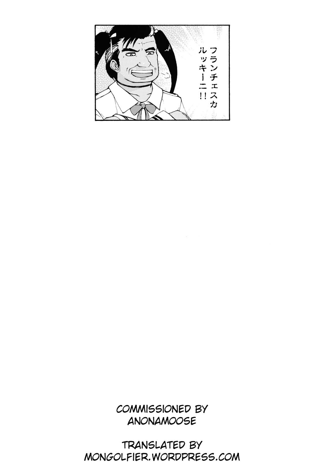 Mamono Musume ni Okasare Book ～Succubus Banshee Dark Elf Hen～ 42