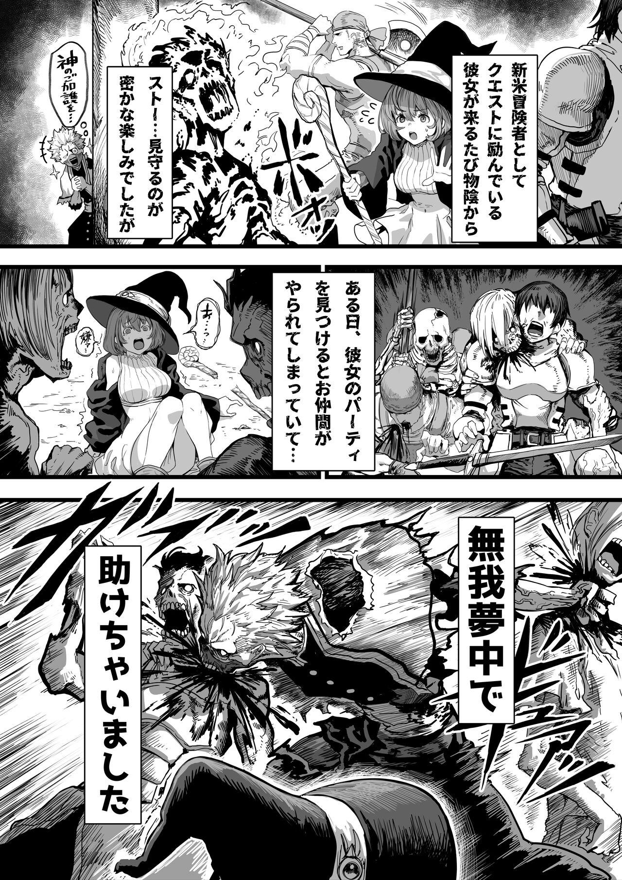 Amateur Porn Zombie no Oshigoto - Original Big Butt - Page 4