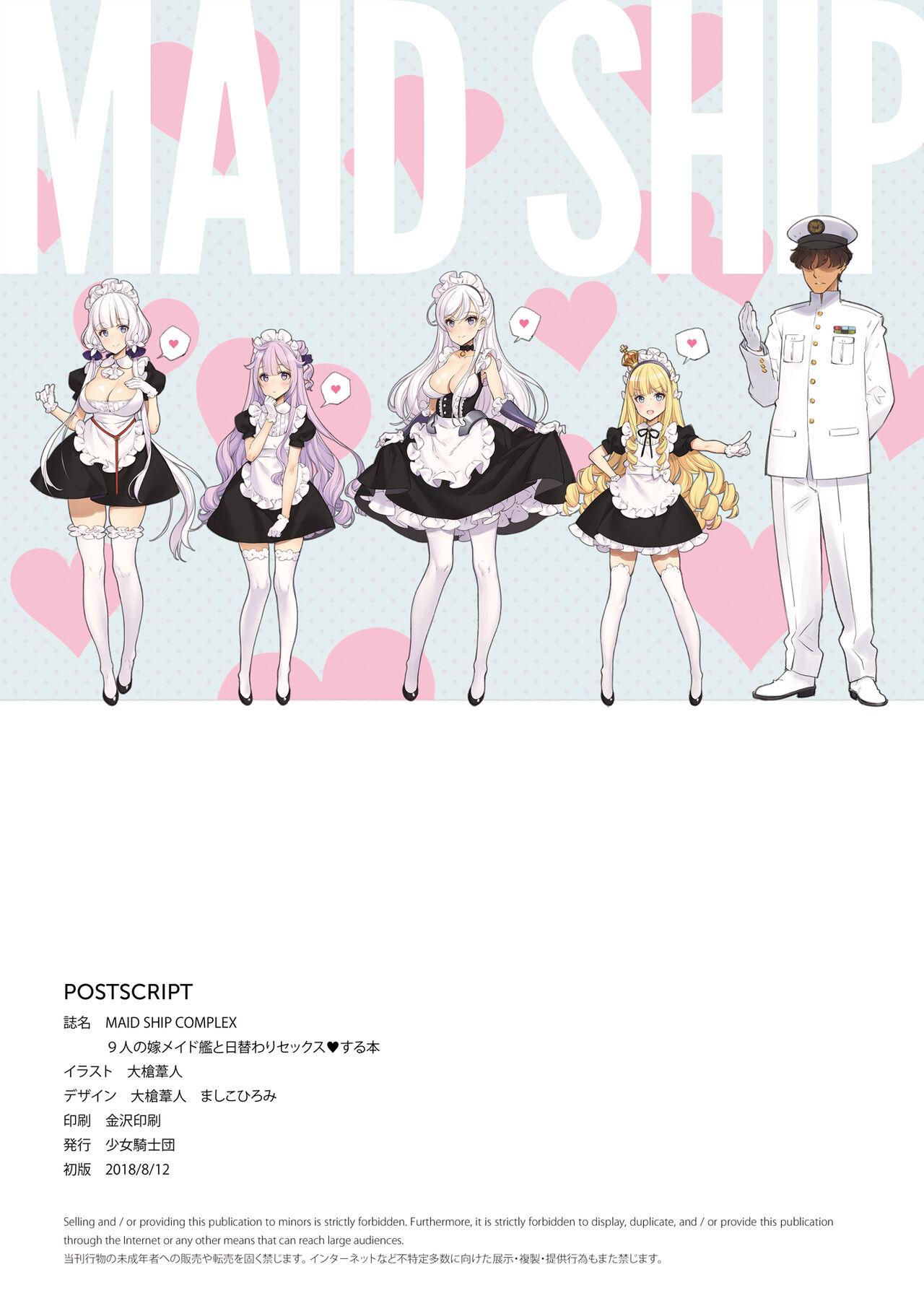 Shemale Porn [Shoujo Kishidan (Oyari Ashito)] MAID SHIP COMPLEX - 9-nin no Yome Maid Kan to Higawari Sex Suru Hon (Azur Lane) [Digital] - Azur lane Pau - Page 3