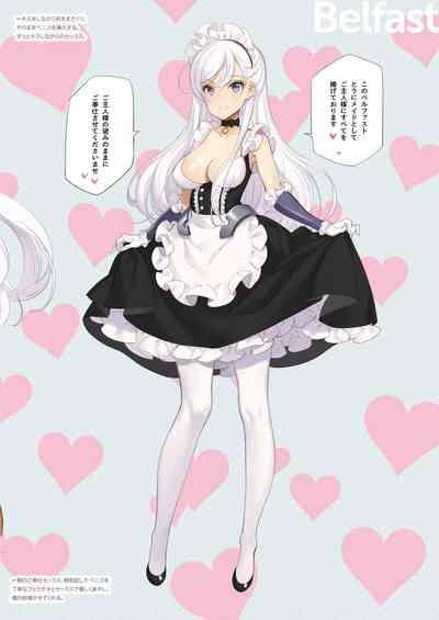 MAID SHIP COMPLEXnin no Yome Maid Kan to Higawari Sex Suru Hon 8