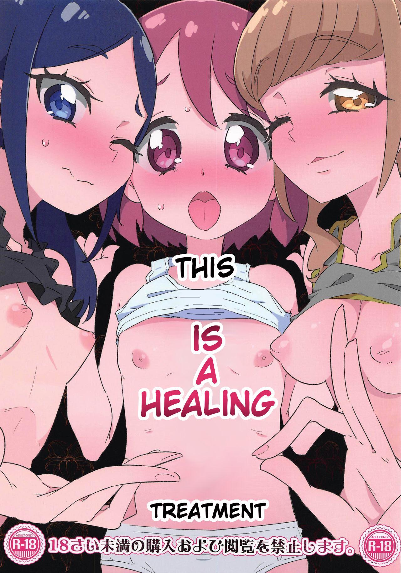 Big Butt Kore wa Healing desu. | This is a Healing Treatment - Healin good precure Orgasms - Page 1