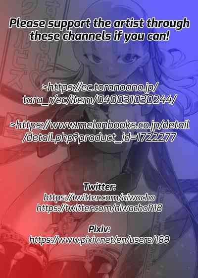Sukesuke Cool Biz | Clear & Breezy Cool Biz 3
