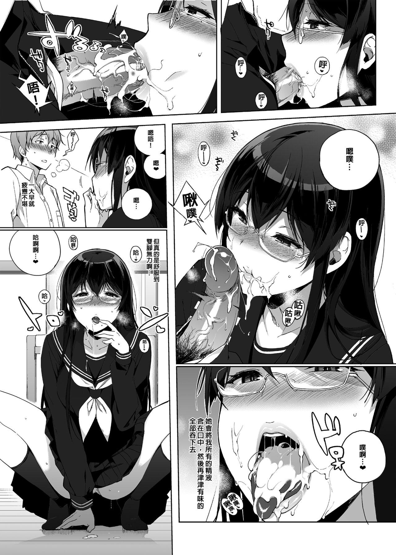 Indian サキュバステードライフ総集編 Amateur - Page 11