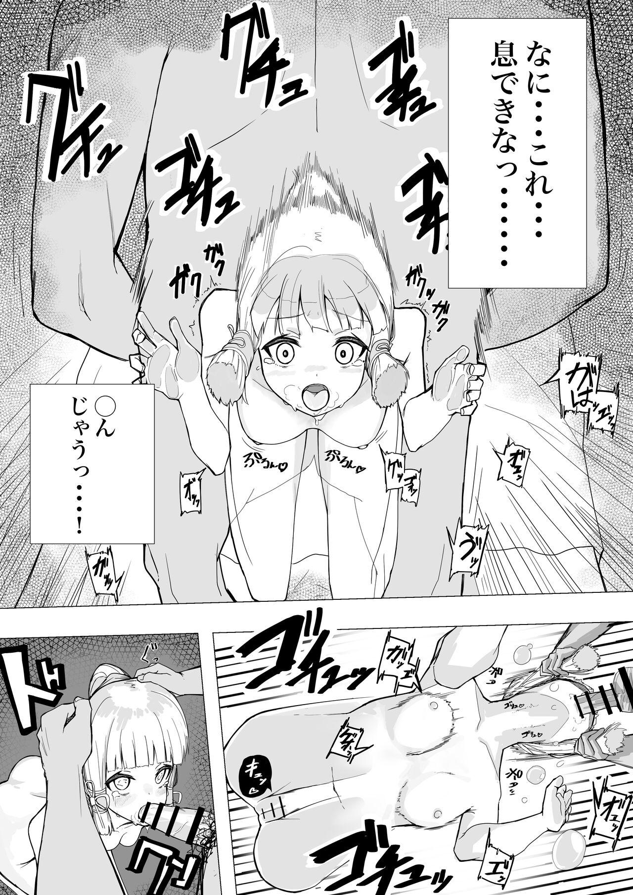 Sucking Cocks Ouchi no Tame Iinazuke ni Suki Katte Sareru Kamisato Ayaka - Genshin impact Free Blow Job - Page 2