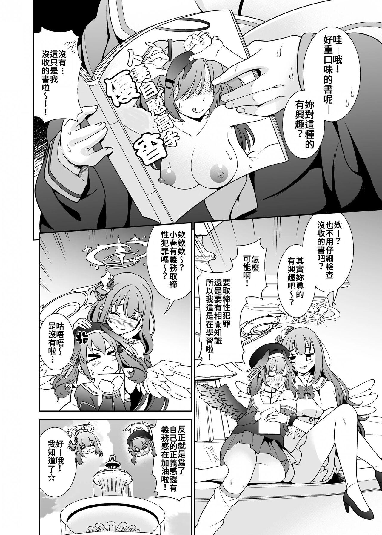 Hot Naked Girl Watashi-tachi...SEX Friend te Koto de Ii yo ne? - Blue archive Gay Brownhair - Page 4