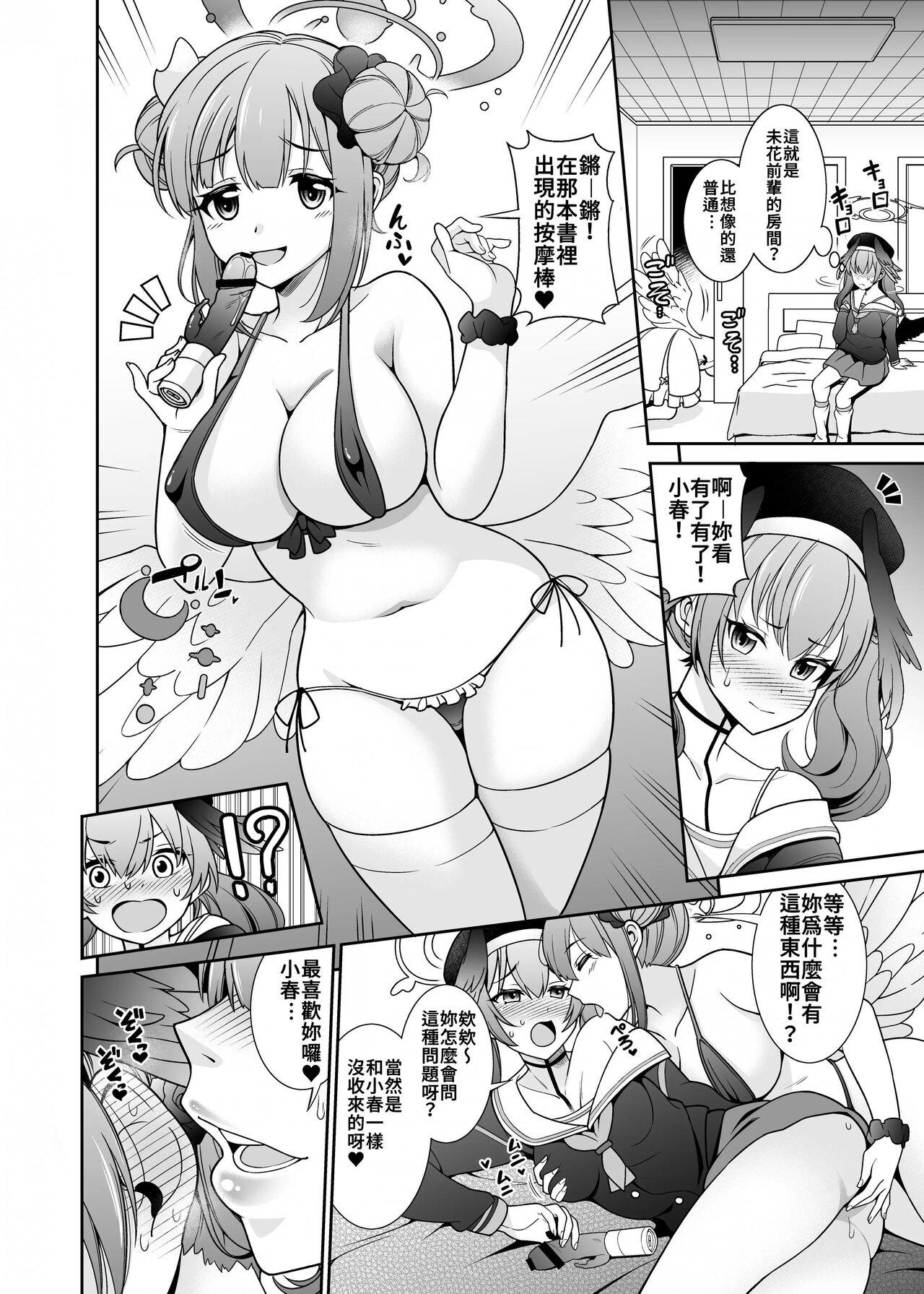 Hot Naked Girl Watashi-tachi...SEX Friend te Koto de Ii yo ne? - Blue archive Gay Brownhair - Page 6