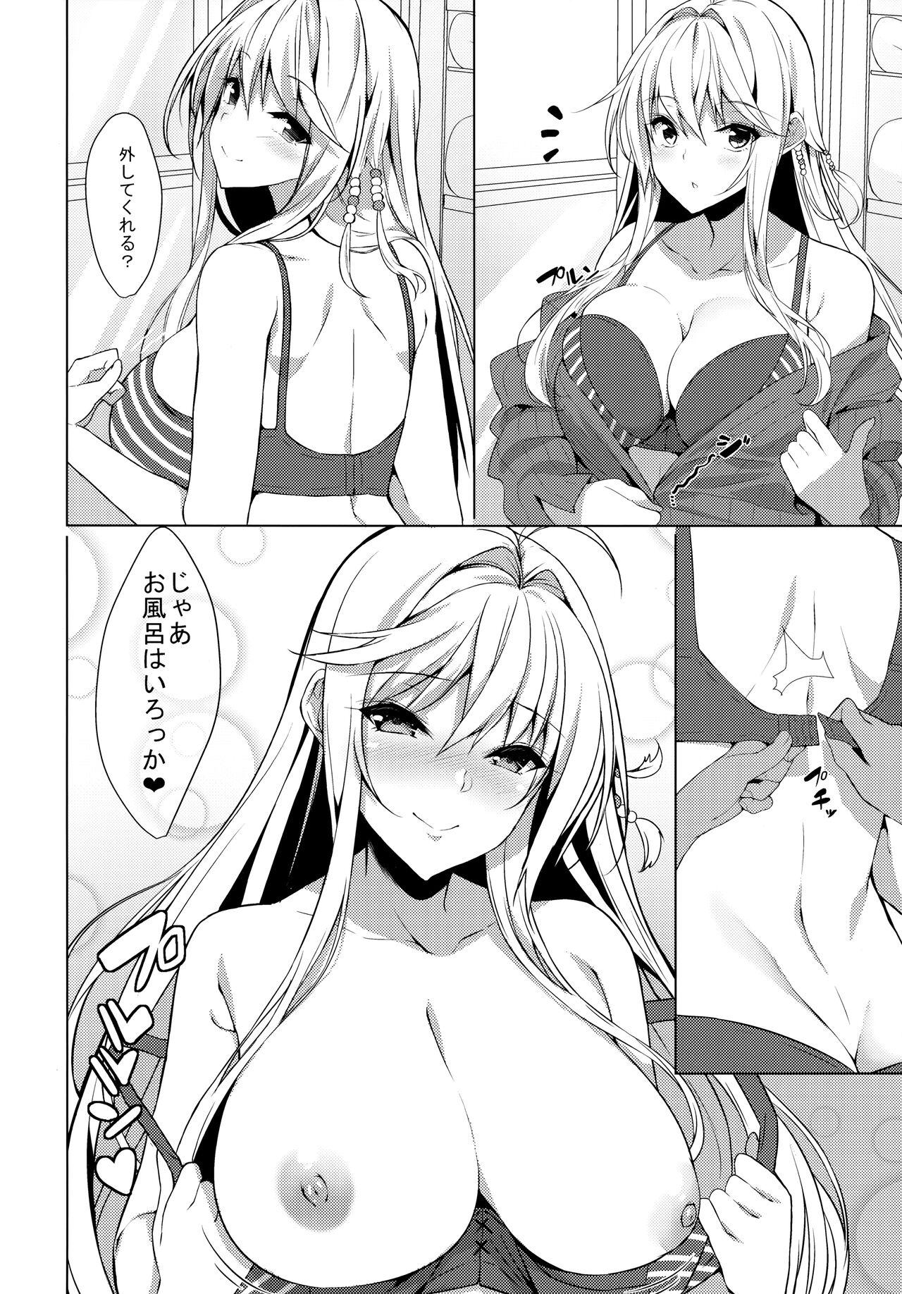 Special Locations 恋人は弦巻マキさん - Voiceroid Caliente - Page 9
